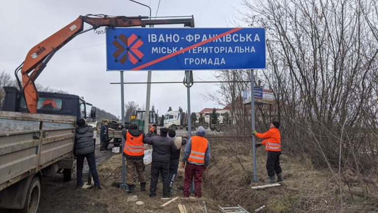 Встановлюють знаки, що позначають межі Івано-Франківської міської територіальної громади (ФОТО) 6 164581256 133116898815714 5018576386749985504 n