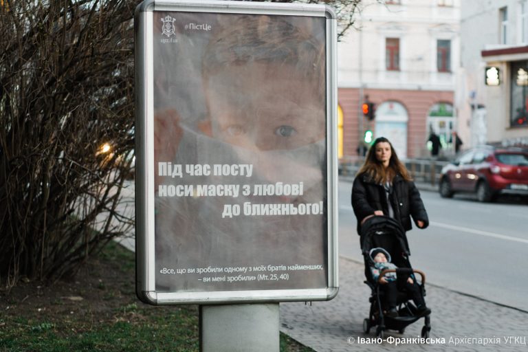 Змінити ставлення до Великого посту. У Франківську стартував соціальний проєкт 2 167135775 1822859611207205 6055874668789192014 n
