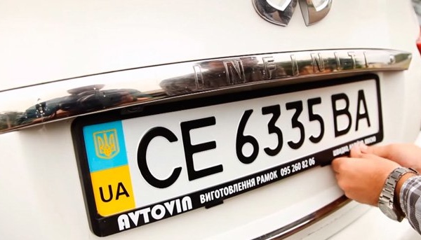 В Україні оновили правила видачі автомобільних номерних знаків