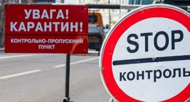 З опівночі 13 березня туристам рекомендуватимуть не в’їжджати на територію села Поляниця 2 8168 article20200421213651