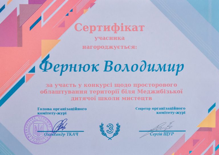 Франківський студент переміг у конкурсі архітекторів-дизайнерів у Меджибожі 4 Photo 7 3