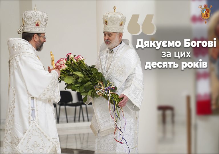 УГКЦ святкує ювілей інтронізації Блаженнішого Святослава 4 УГКЦ святкує ювілей інтронізації Блаженнішого Святослава