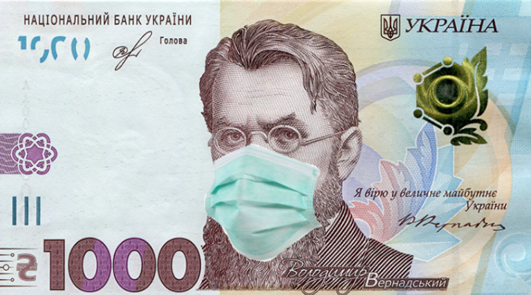 На що пішли мільярди з COVID-фонду: відзвітував мінфін України 5 На що пішли мільярди з COVID-фонду України: відзвітував мінфін