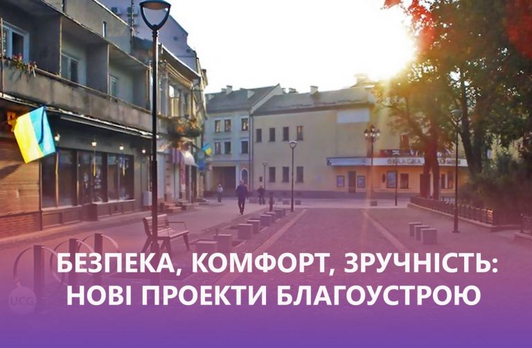 Які дороги у Франківську відремонтують цього року 8 aaaa
