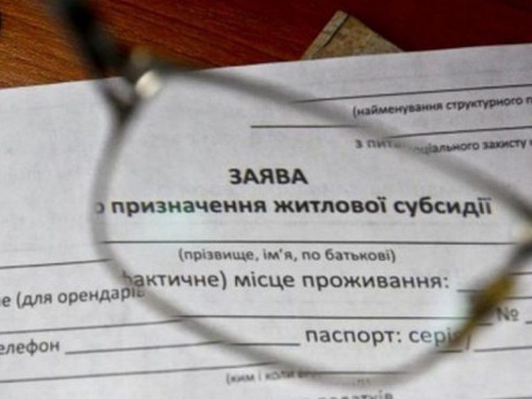 У Калуші прийняли рішення щодо призначення субсидій 3 foto scaled 1