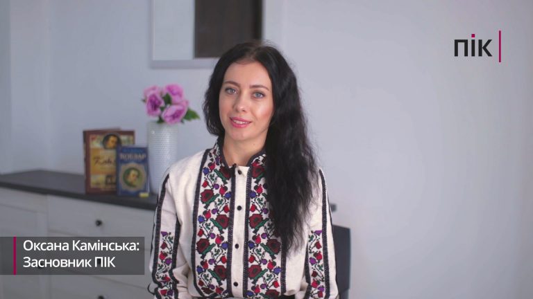 Тарас Шевченко: поетичним словом журналісти вітають читачів ПІК (ВІДЕО) 11 ruchanka prod.00 00 01 20.Still020