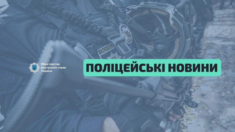 На Івано-Франківщині тимчасово буде новий керівник поліції 6 smuY7yc7BrQDk3uy8ELalLYQuuHuXCeMQSwQB4qU