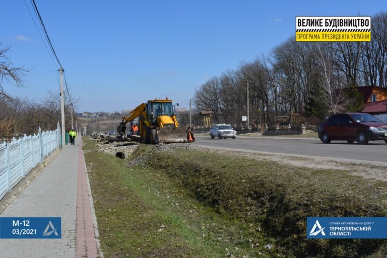 На Тернопільщині розпочали ремонт Дороги єдності 9 1617638838 736
