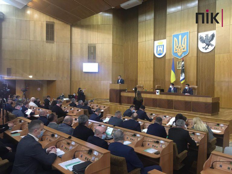 позачергова сесія облради