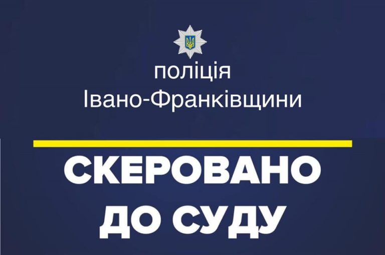 Незаконно утримували людей у «реабілітаційних» центрах. Франківцям загрожує до 10 років ув'язнення 7 171799165 5762489110458348 8877830709556638625 n