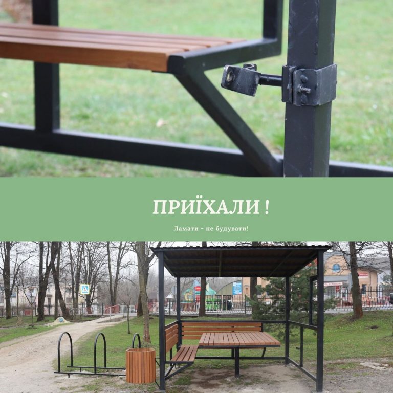 З долинського парку, де облаштували зону для велотуристів, вкрали насос (ФОТО) 12 173658760 3972995792756900 6106783737191394358 n