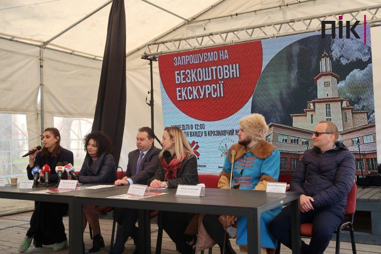 Безкоштовні екскурсії
