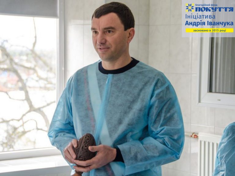 На Прикарпатті перебої з постачанням кисню у лікарні. Допомагає благодійний фонд Андрія Іванчука 12 av logo