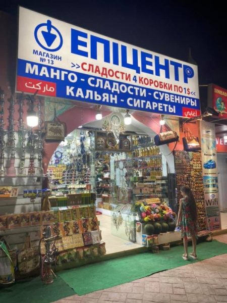 В Єгипті знайшли нові способи для "заманювання" українських туристів
