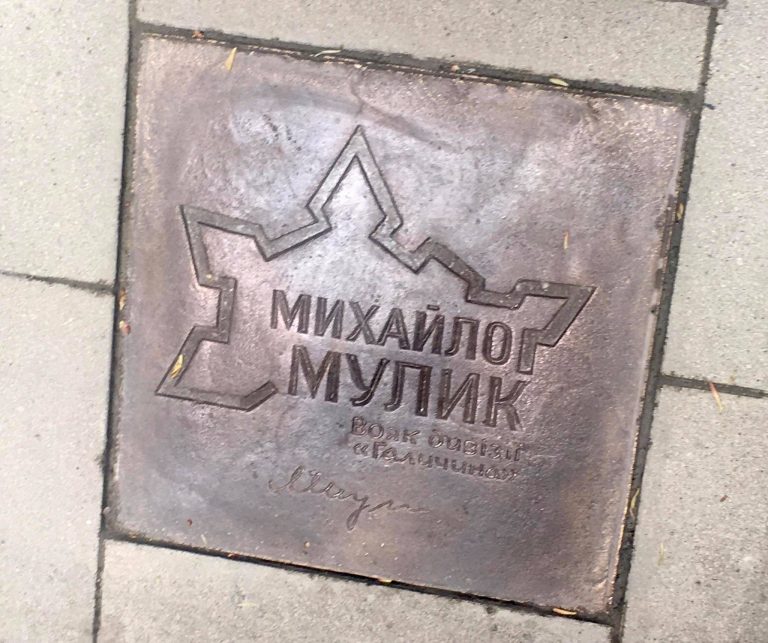 На Алеї слави в Івано-Франківську відкрили пам’ятний знак імені Михайла Мулика (ФОТО) 3 183391576 211895847137611 4499774435701093648 n