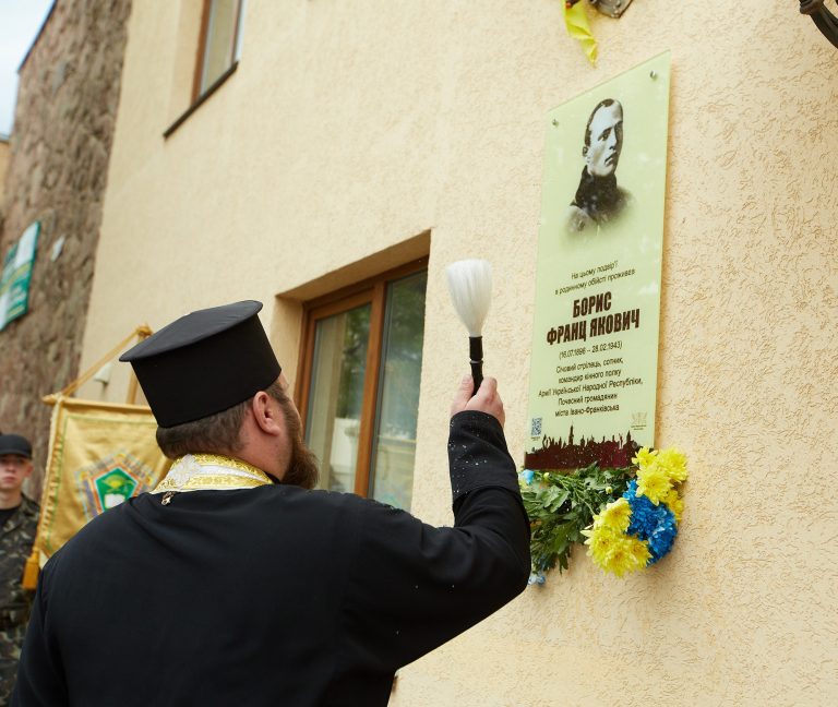 У Франківську відкрили анотаційну дошку сотнику, командиру кінного полку Армії УНР (ФОТО) 1 183720262 302707911425472 3973886175256069458 n