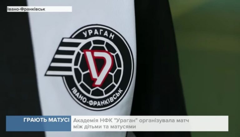 У Франківську Академія НФК "Ураган" організувала матч між дітьми та матусями (ВІДЕО) 5 183755425 3978748055540382 37184504137338908 n