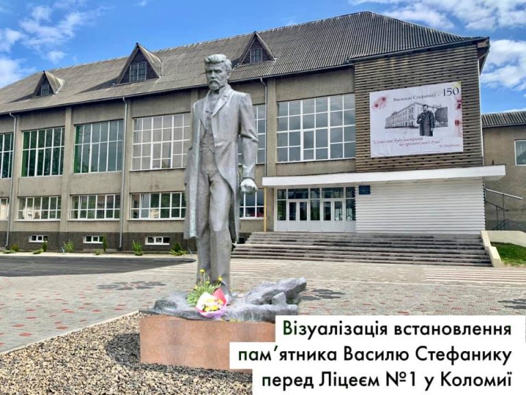 Коломийській громаді повернуть пам’ятник Василю Стефанику 8 188567244 894054654510886 7751102817365973403 n