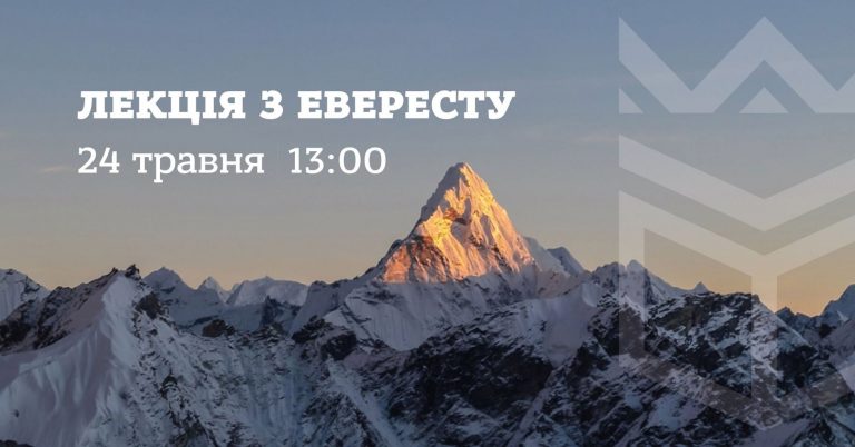 Христина Мохнацька провела лекцію для франківських студентів в Гімалаях (ФОТОФАКТ) 1 188613562 4404647972921296 6779757629171478302 n