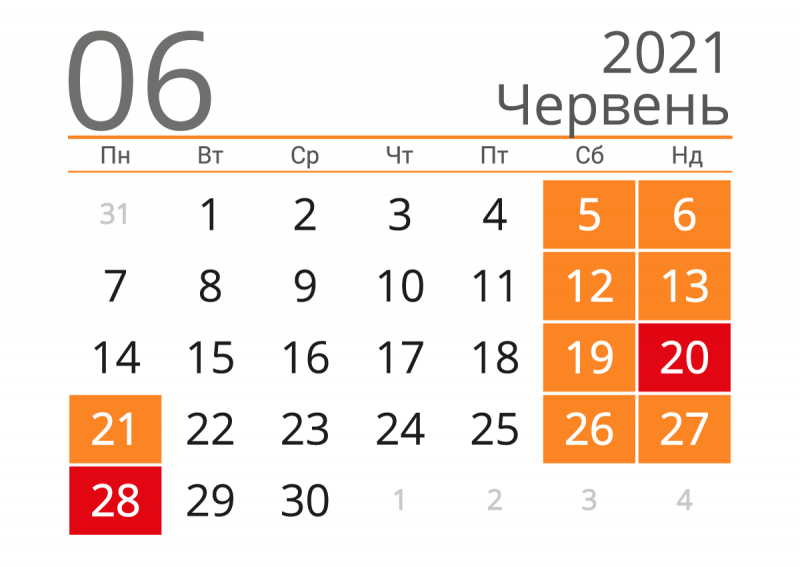 60ab4618dfcd3 calendar ukraine 2021 06 june nopng