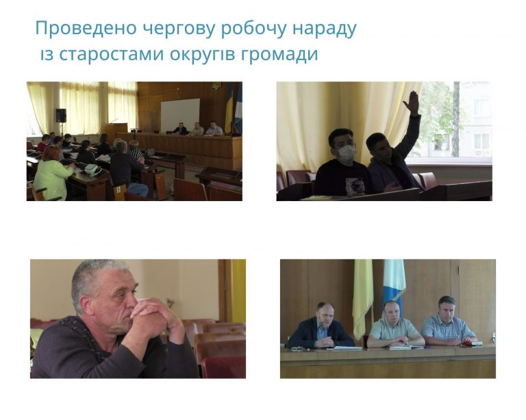 У Долині провели нараду зі старостами сіл: про що говорили 6 У Долині провели нараду зі старостами сіл: про що говорили