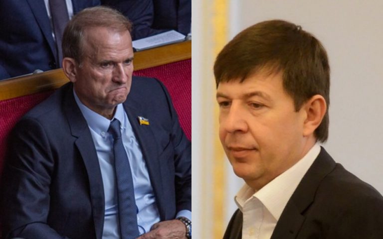 Медведчука і Козака звинувачують у держзраді: місце знаходження Медведчука невідоме 1 Медведчука і Козака звинувачують у держзраді: місце знаходження Медведчука невідоме