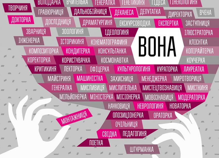 vona