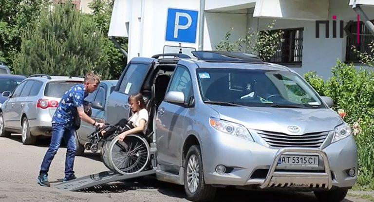Люди з інвалідністю на Прикарпатті: їм готові допомогти засобами реабілітації (ВІДЕО) 6 Люди з інвалідністю