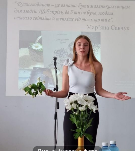В Бурштині презентували поетичну збірку Мар'яни Чепіль-Савчук 