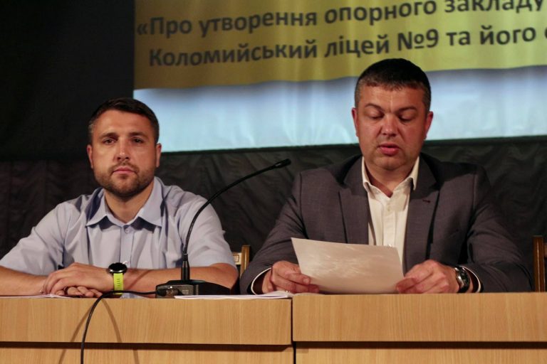 У Коломиї ліцей №9 та гімназію №10 об'єднають в опорну школу (ФОТО) 7 204866078 1435497146815892 5866444383899551074 n