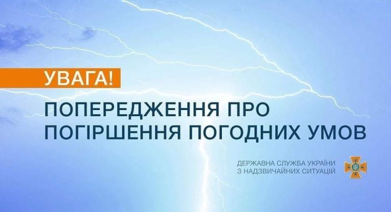 На Івано-Франківщині очікується погіршення погодних умов 10 206205043 4056696417783496 7146408141706191216 n