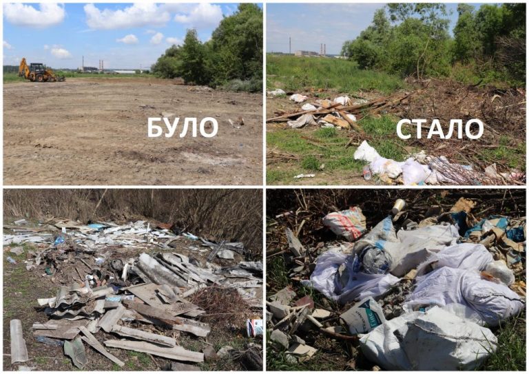 У Ямниці знову викидають сміття у заборонених місцях (ФОТО) 10 MyCollages 3 BULO STALO 1024x724 1