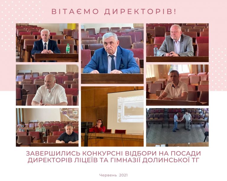 На Долинщині визначилися із директорами шкіл (ФОТО) 4 На Долинщині визначилися із директорами шкіл (ФОТО)