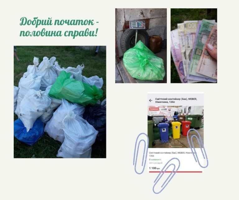 Перейняли естафету: у Гошеві зібрали 858 кілограмів скла (ФОТО)