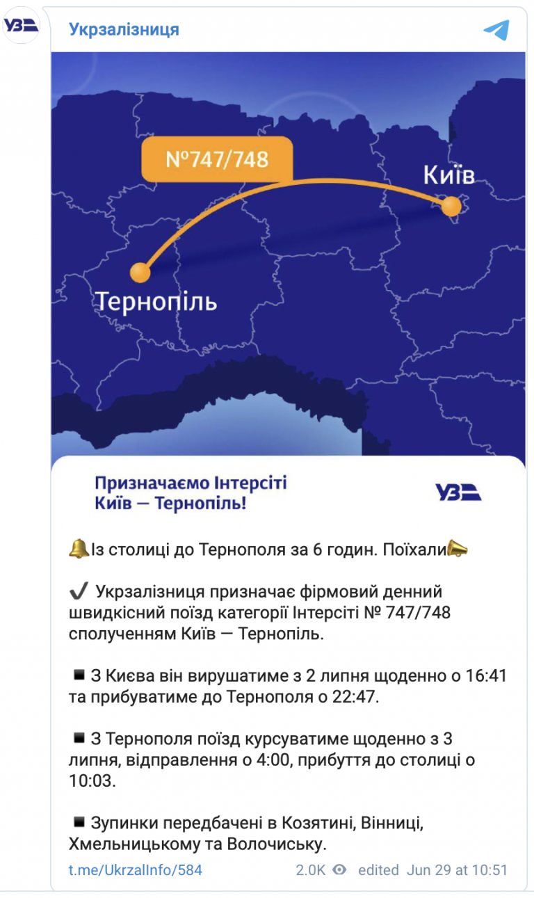 Znimok ekrana 2021 06 29 o 12.32 .44