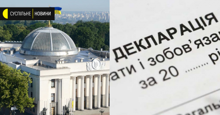 Верховна Рада повернула кримінальну відповідальність за брехню у деклараціях 3 Верховна Рада повернула кримінальну відповідальність за брехню у деклараціях