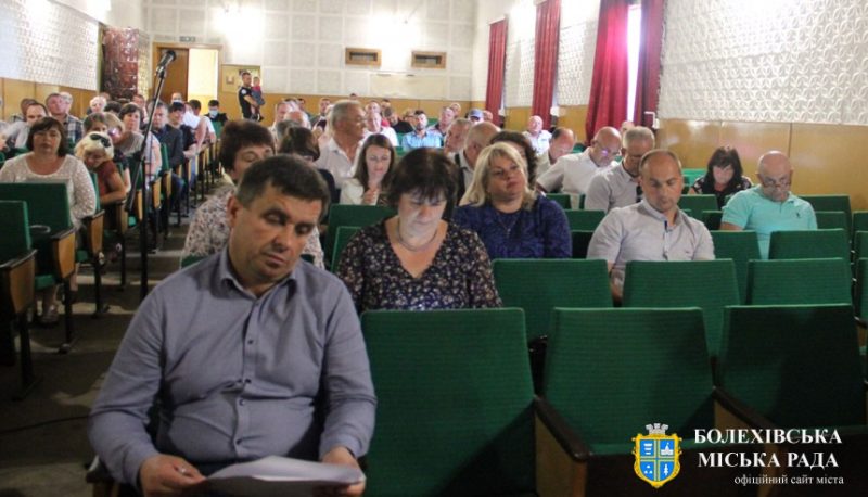 У Болехові депутатам забракло питань на сесії міської ради (ФОТО)