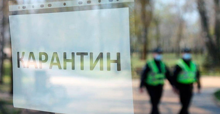В Україні планують запровадження “більш жорсткого карантину” 9 182923 karantin dialog.ua 960x380 0