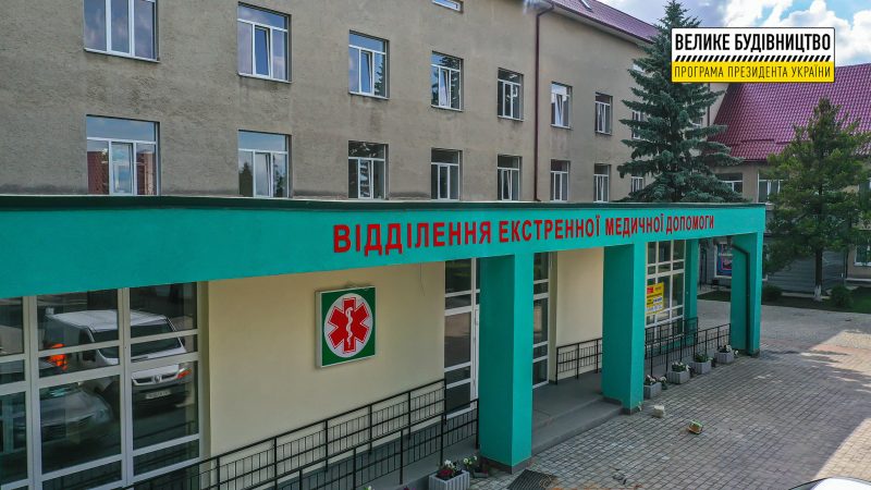 У Городенці капітально відремонтували приймальне відділення лікарні (ФОТО)