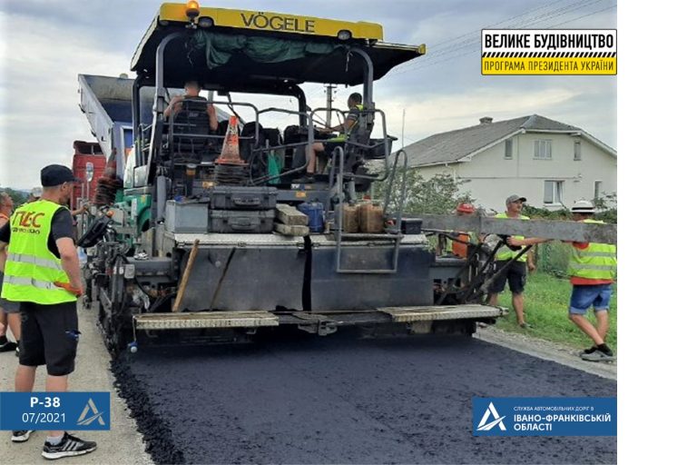 На Прикарпатті розпочали ремонт дороги "Богородчани - Гута" (ФОТО) 11 На Прикарпатті розпочали ремонт дороги "Богородчани - Гута" (ФОТО)