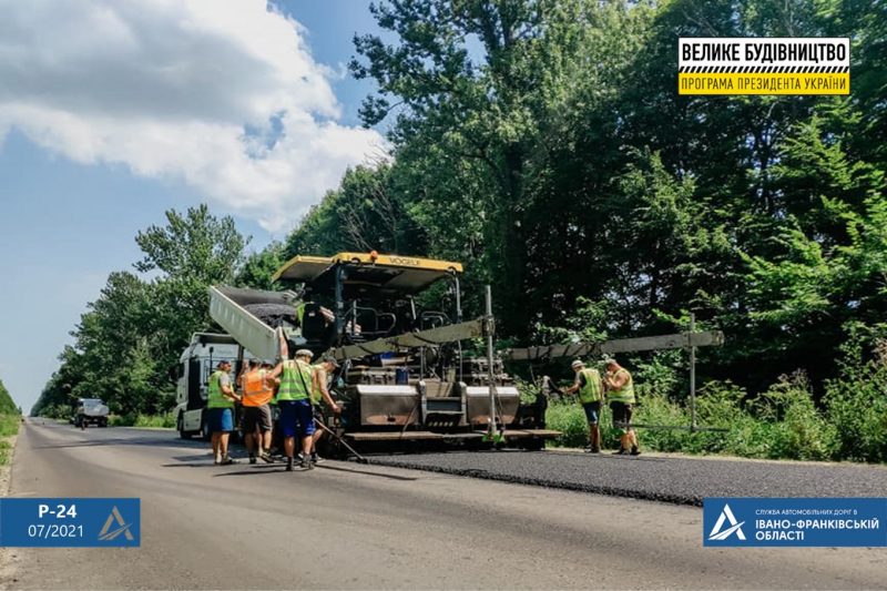 На Коломийщині триває середній ремонт дороги Р-24 "Татарів-Кам'янець-Подільський" (ФОТО)