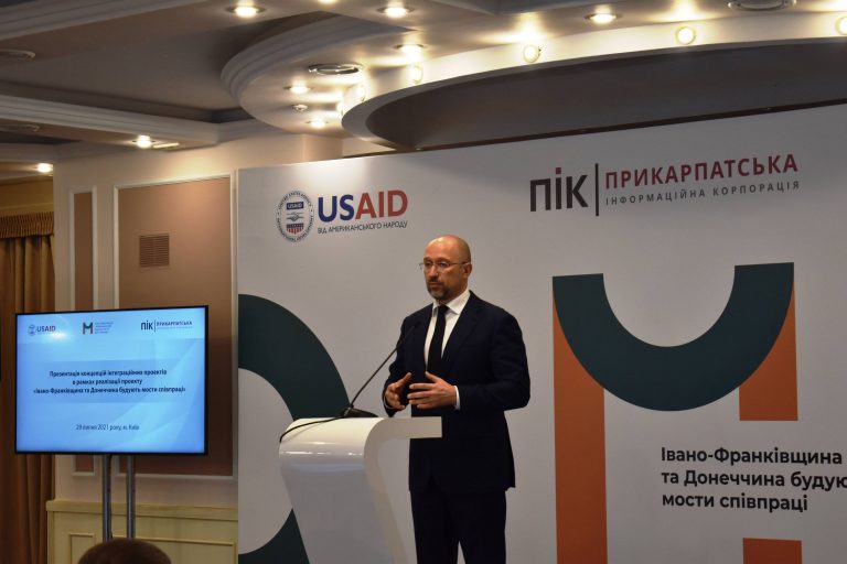 Денис Шмигаль: "Івано-Франківщина та Донеччина будують мости співпраці заради розвитку України" (ФОТО) 1 227368252 1183743955425031 6906716471230138879 n