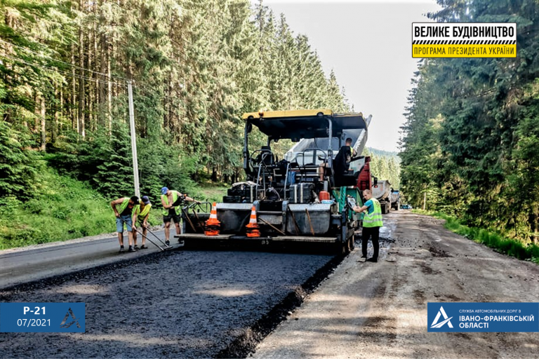 На дорозі Р-21 Долина - Хуст влаштували асфальтобетон до села Вишків (ФОТО)