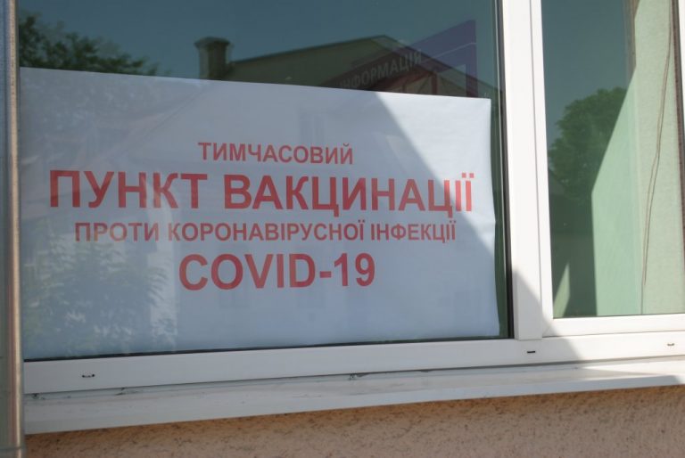 У Рогатині запрацював Центр вакцинації проти коронавірусу (ФОТО)