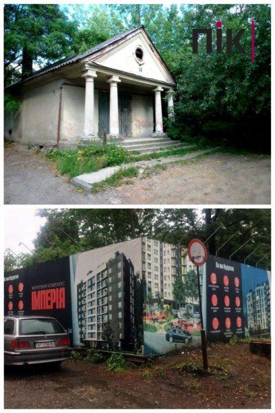 Було-стало: вулиця Василіянок у Франківську без історичної забудови (ФОТО) 8 Було-стало Вулиця Василіянок