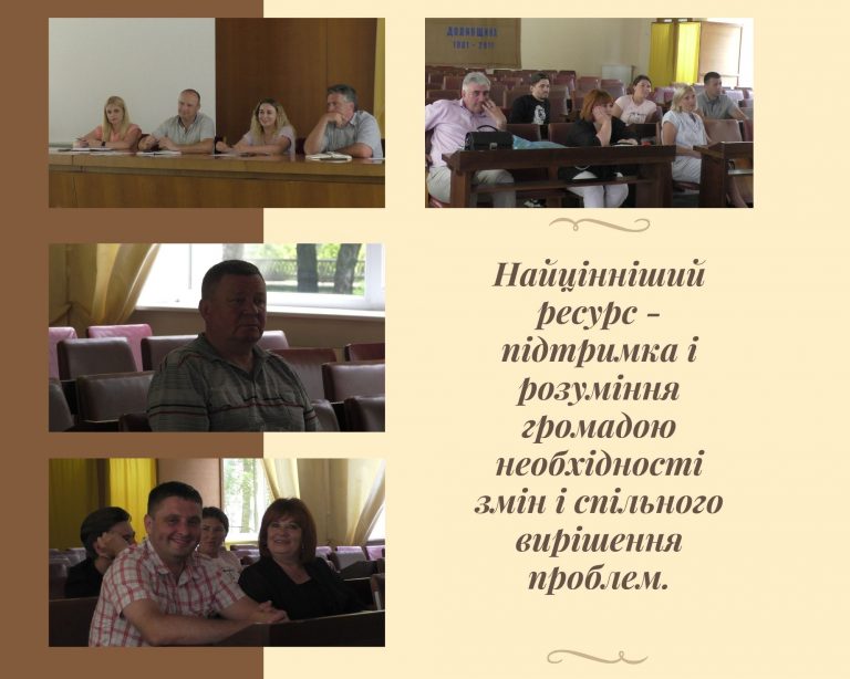 У Долині радилися з старостами, як правильно економити електроенергію у селах (ФОТО)