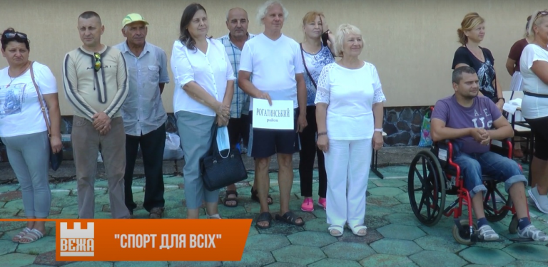 В Івано-Франківську відбулася ХІІ обласна Спартакіада серед людей з інвалідністю (ВІДЕО) 6 photoeditorsdk export 11