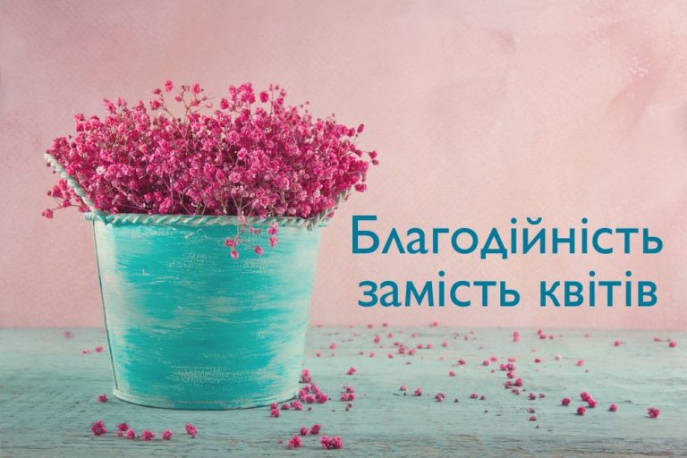 У Франківському ліцеї вчителі відмовилися від квітів на 1 вересня, щоб допомогти хворому учневі 6 У Франківському ліцеї вчителі відмовилися від квітів на 1 вересня, щоб допомогти хворому учневі