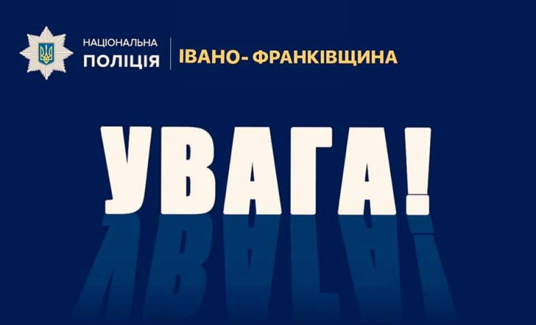 Поліція встановлює свідків та очевидців авіатрощі на Коломийщині 1 229015853 6342003989173521 2198283661776537384 n