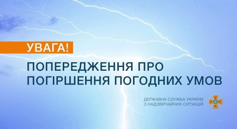 Грози, град та шквали: прикарпатців попередили про різке погіршення погоди 5 233800310 4201818973271239 9176232751995062386 n